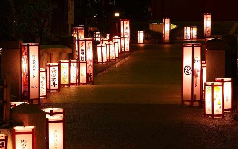 Lanterns on a Pathway