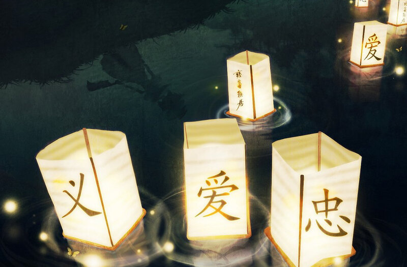 Lanterns with Chinese Characters — White
