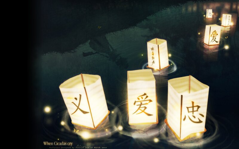 Lanterns with Kanji Characters