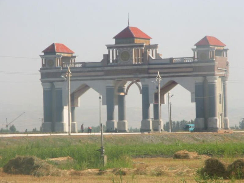 Large Archway Structure
