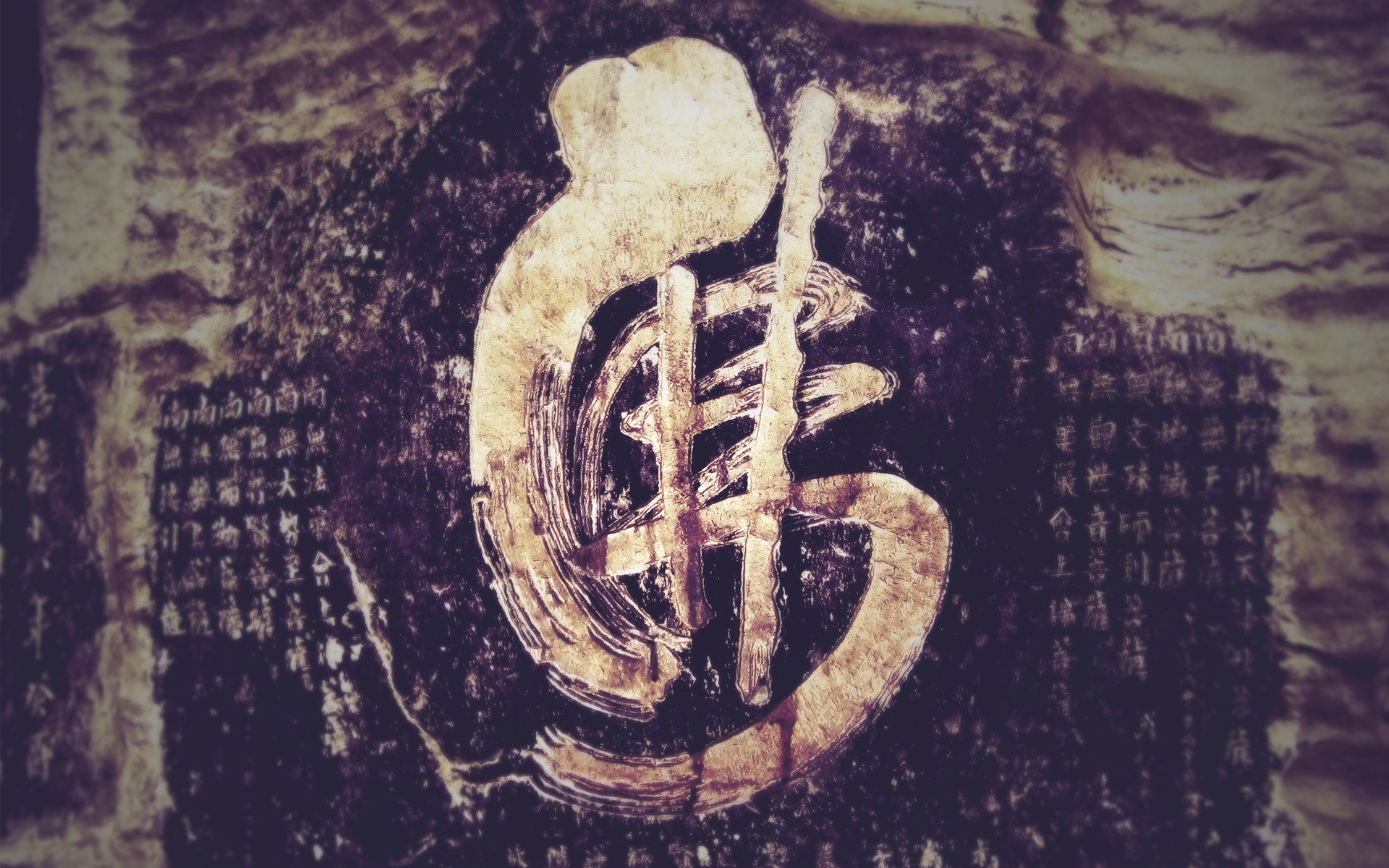 Large Chinese character on stone