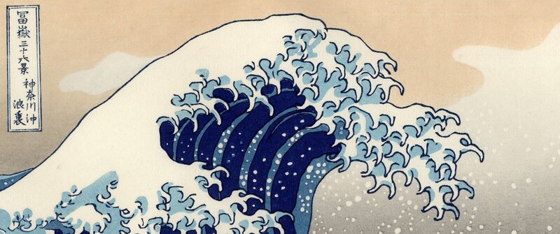 Large Ocean Wave — Blue, Dramatic, Illustration