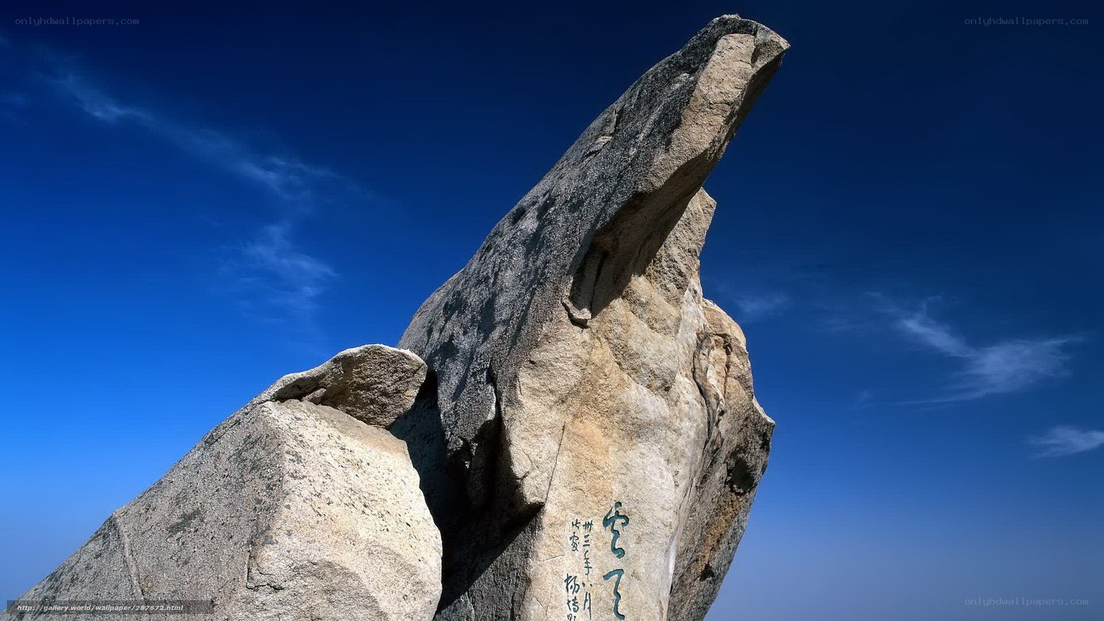Large rock formation against blue sky