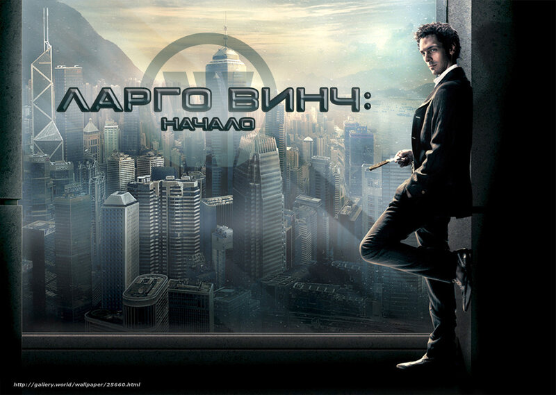 Largo Winch: The Beginning