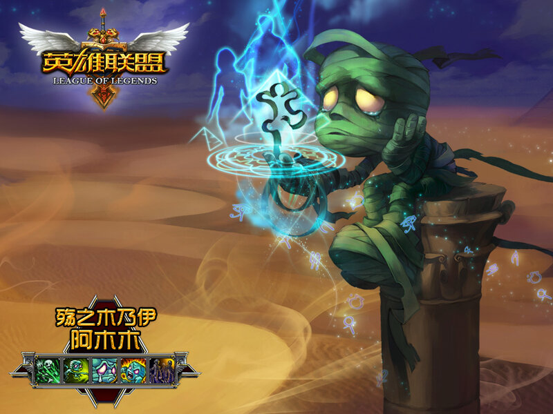 League of Legends character art