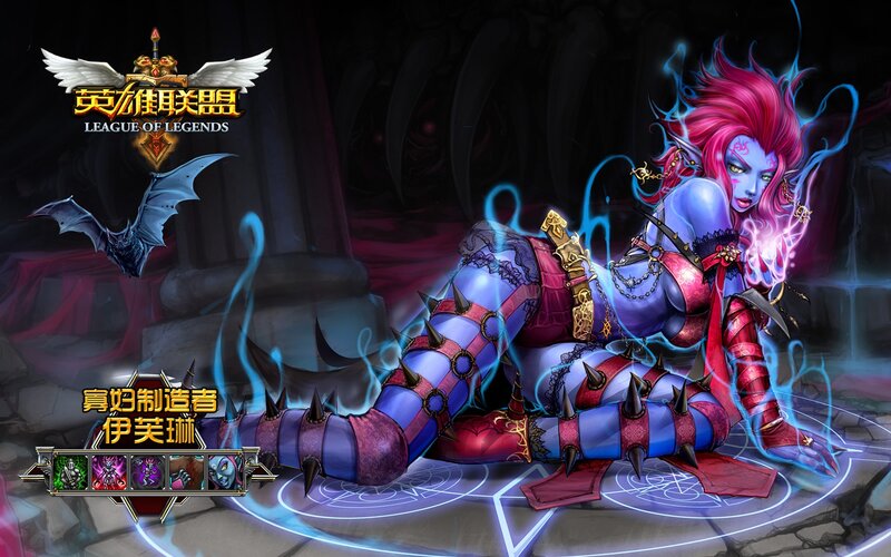 League of Legends character art