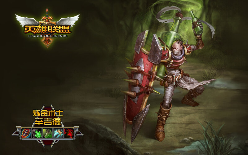 League of Legends character art