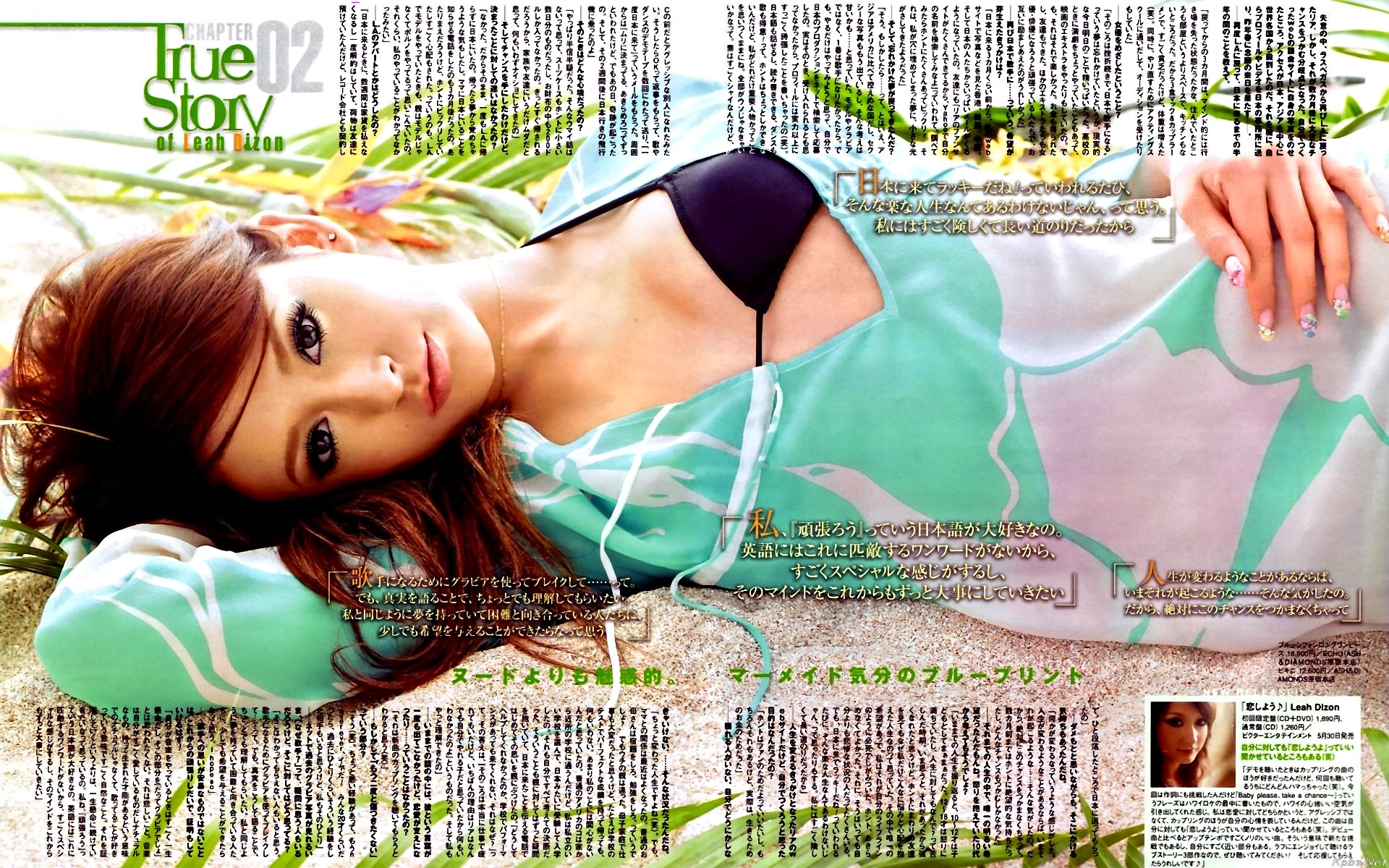 Leah Dizon magazine feature