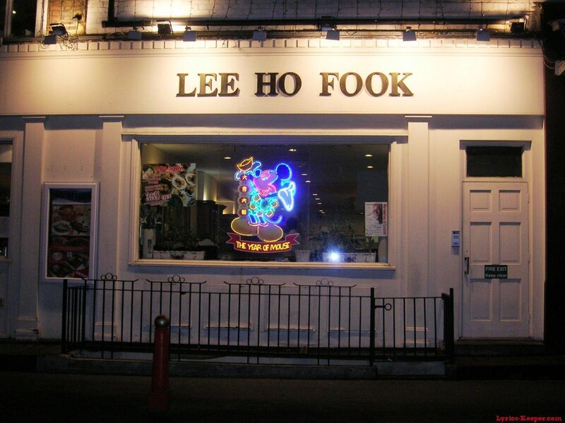Lee Ho Fook restaurant at night