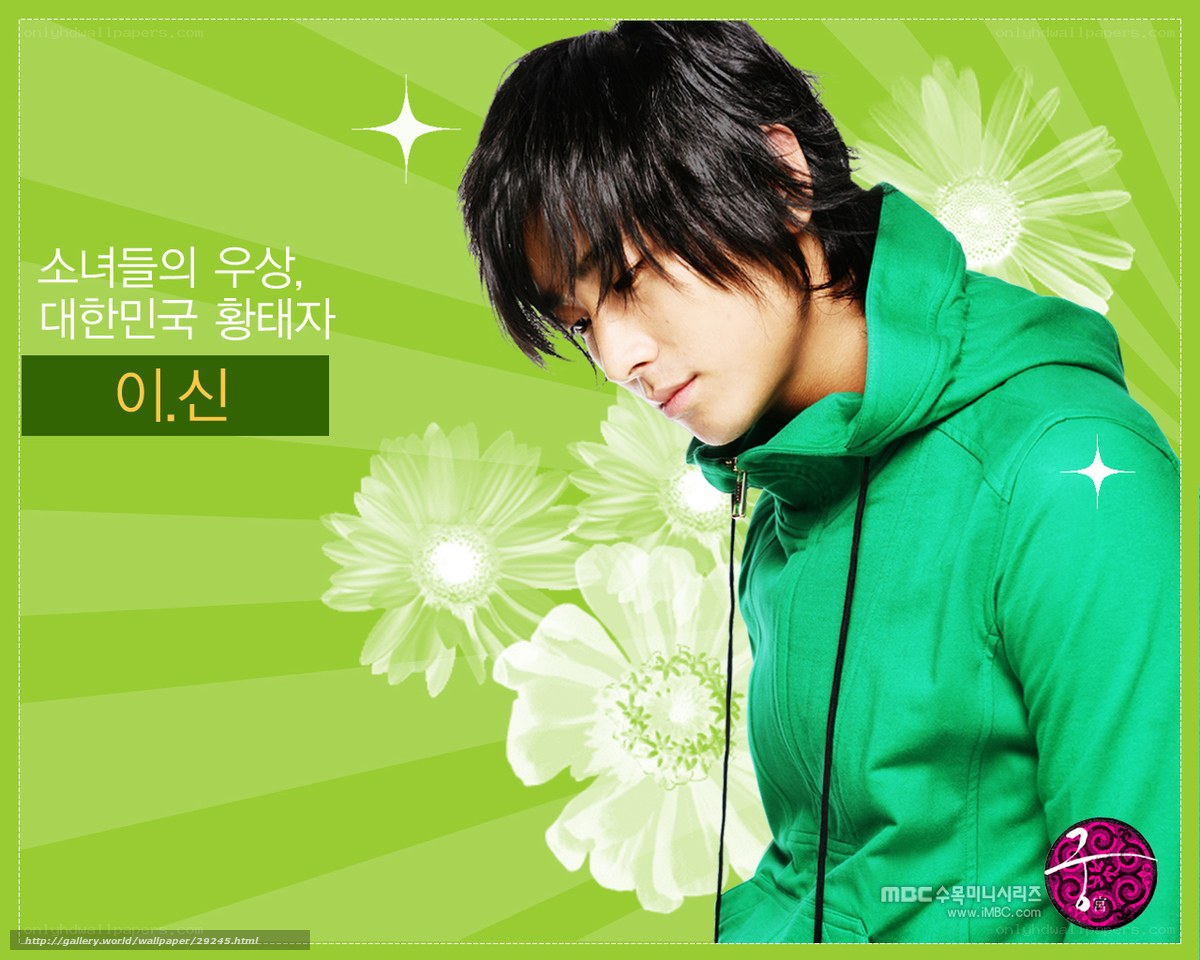 Lee Shin from 3-8