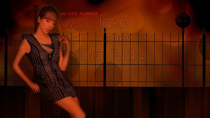 Lee Sunny You Take Me