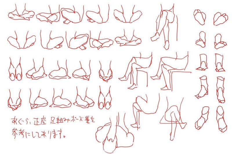 Leg and foot drawing reference
