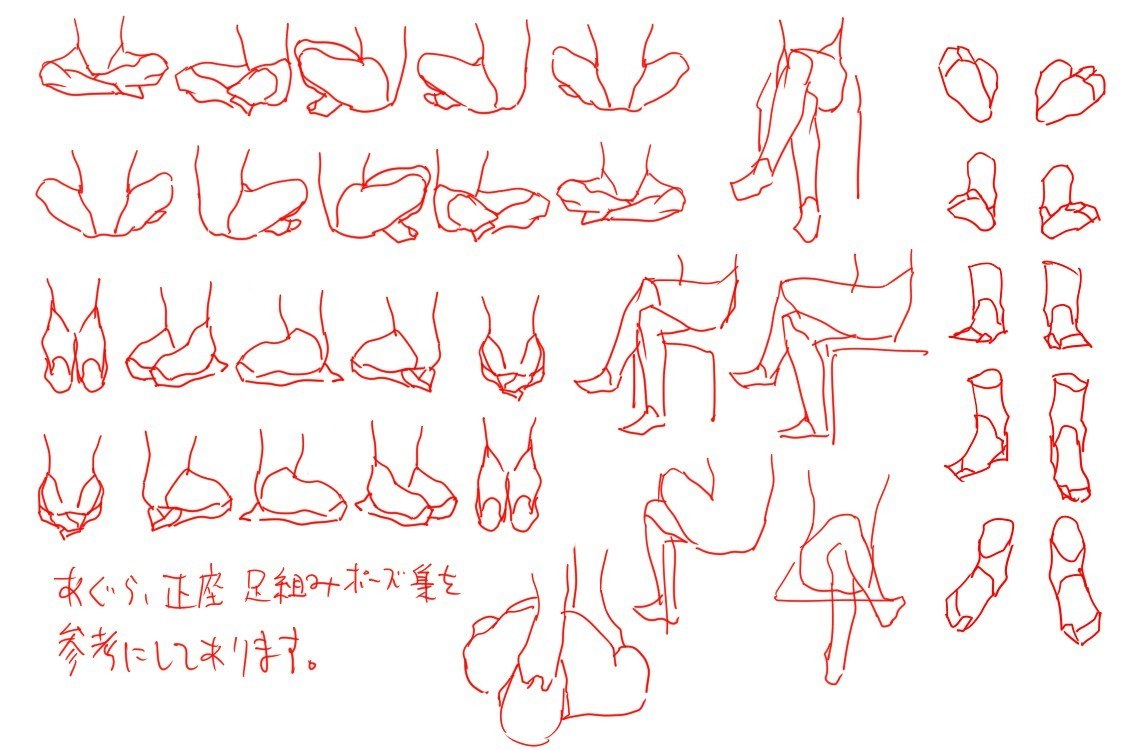 Leg and foot drawing reference