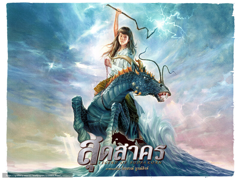Legend of Sudsakorn artwork