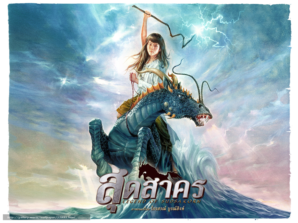 Legend of Sudsakorn artwork