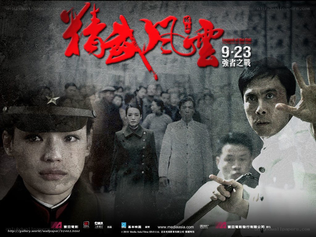 Legend of the Fist movie poster