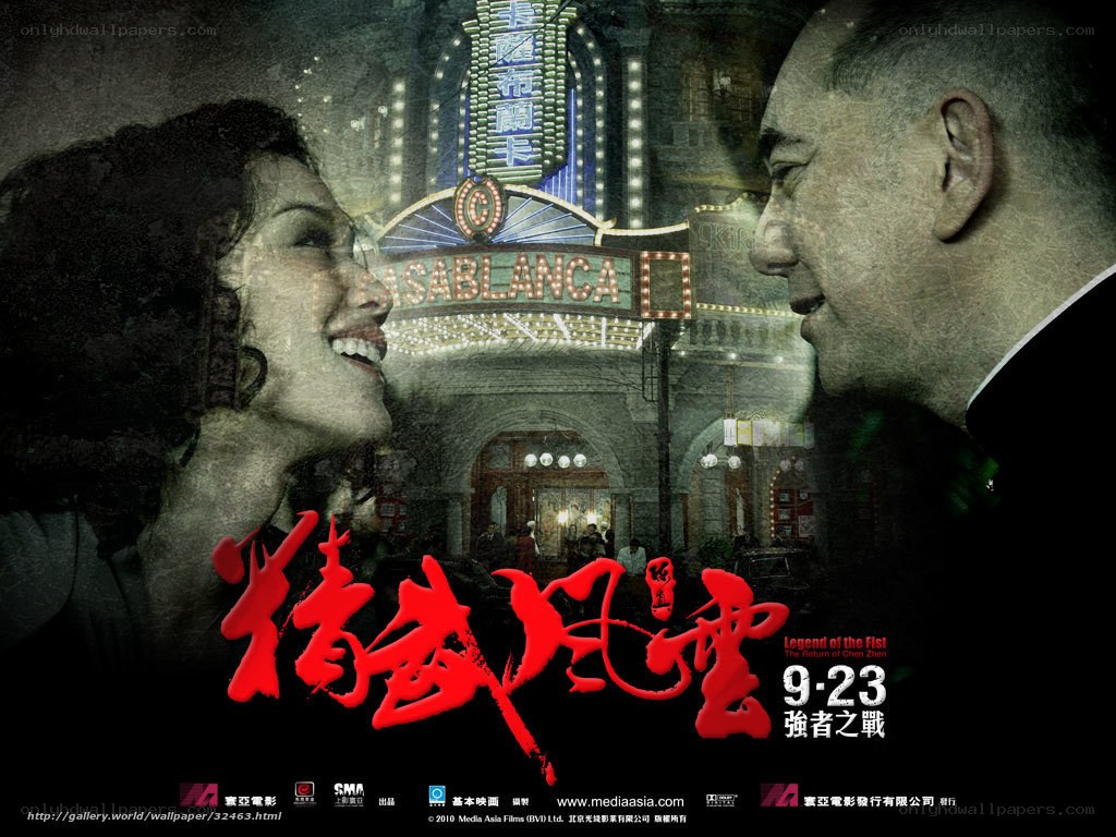 Legend of the Fist: The Return of Chen Zhen