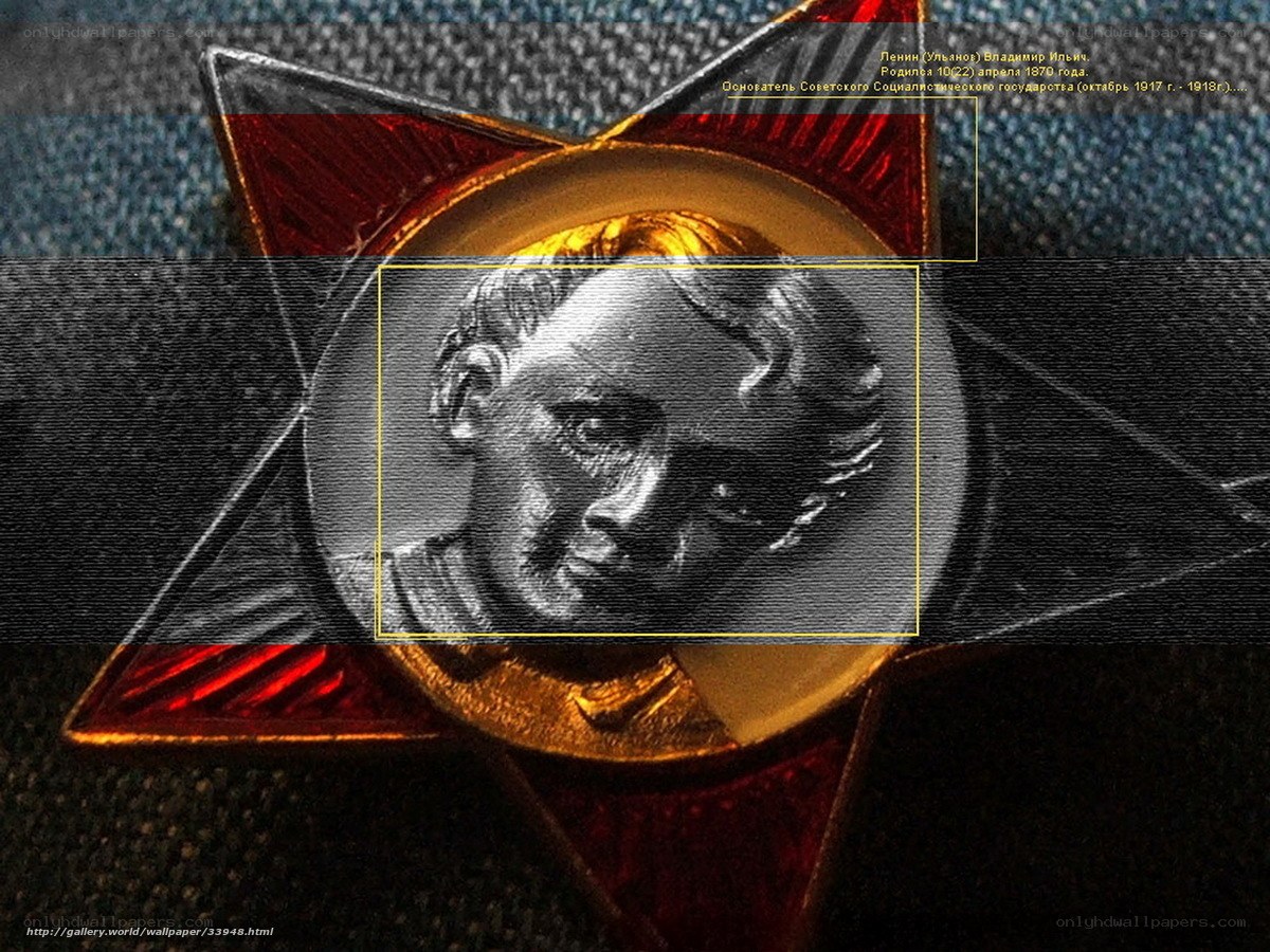 Lenin medal close-up