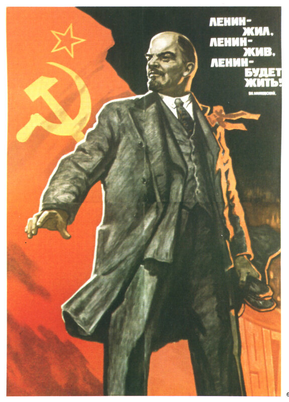 Lenin Propaganda Poster — Red, Dramatic