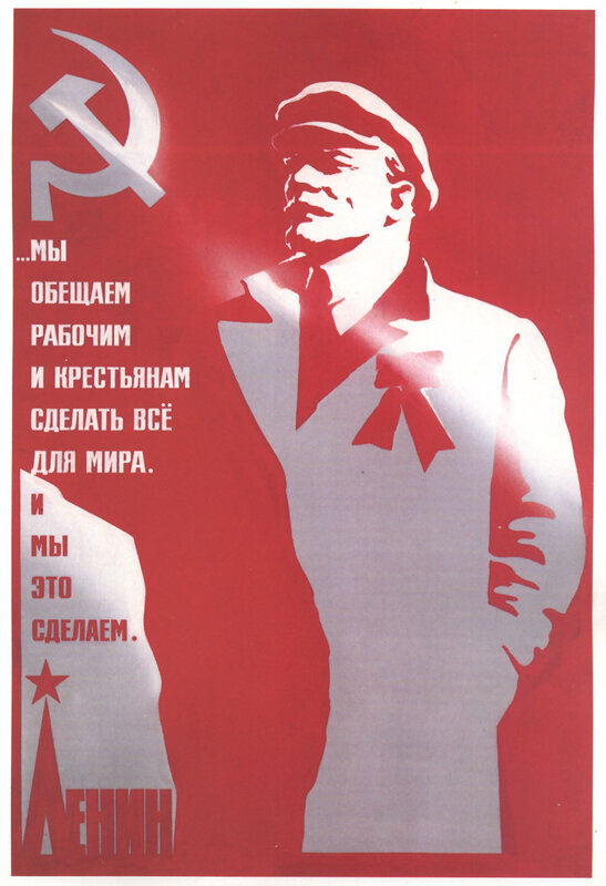 Lenin Propaganda Poster — Red