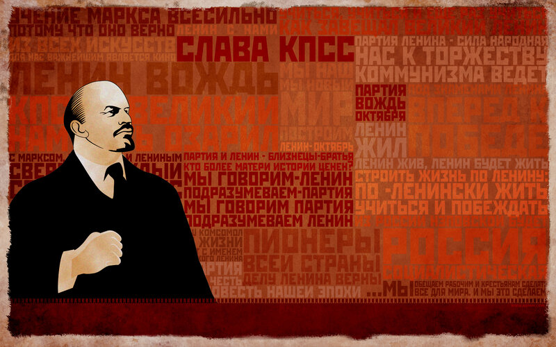 Lenin propaganda poster