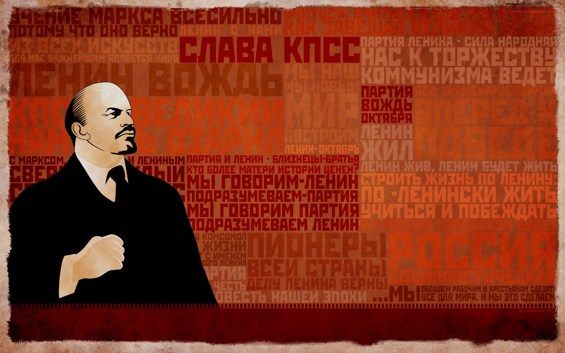 Lenin propaganda poster