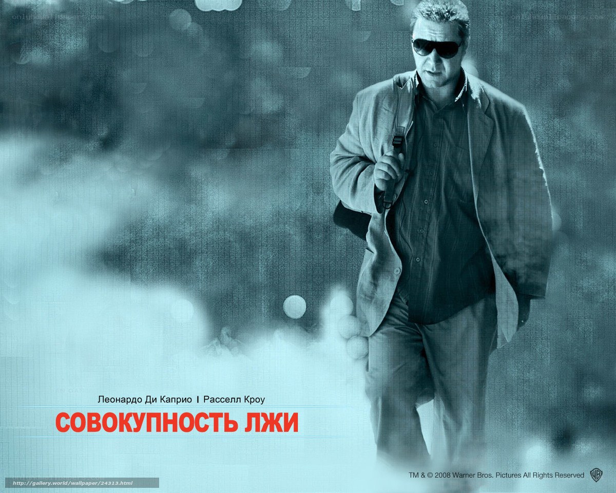 Leonardo DiCaprio in a movie poster