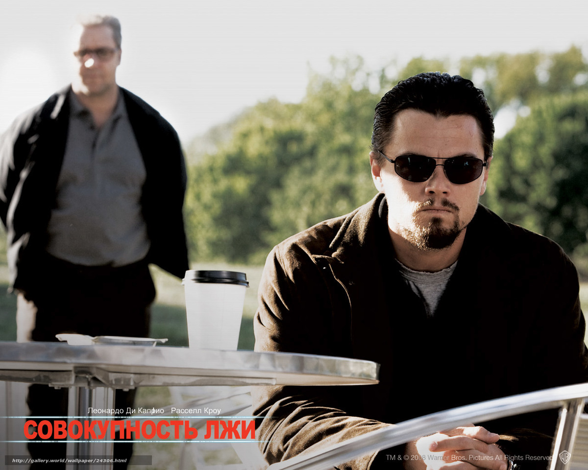 Leonardo DiCaprio in a movie scene