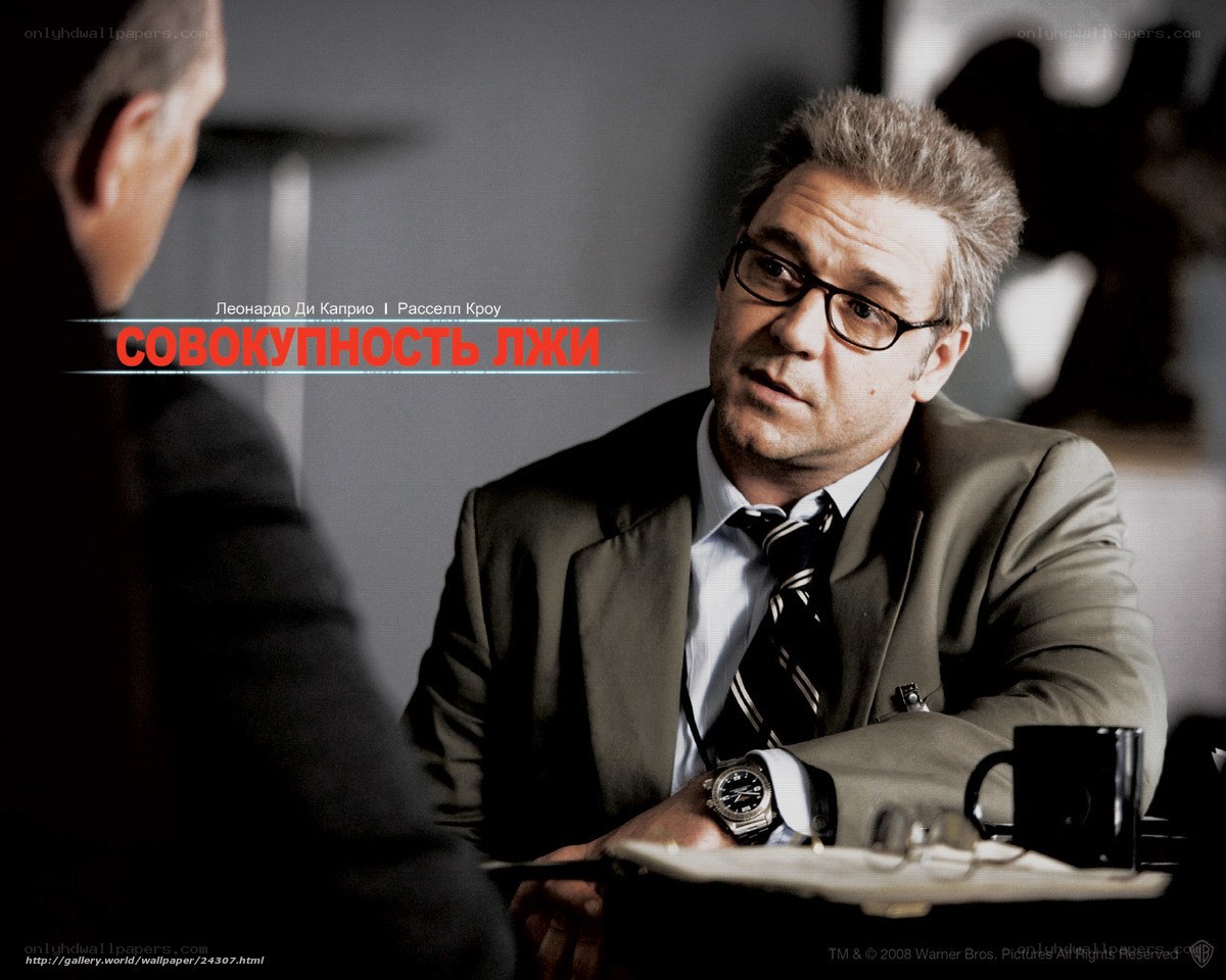 Leonardo DiCaprio in a tense meeting