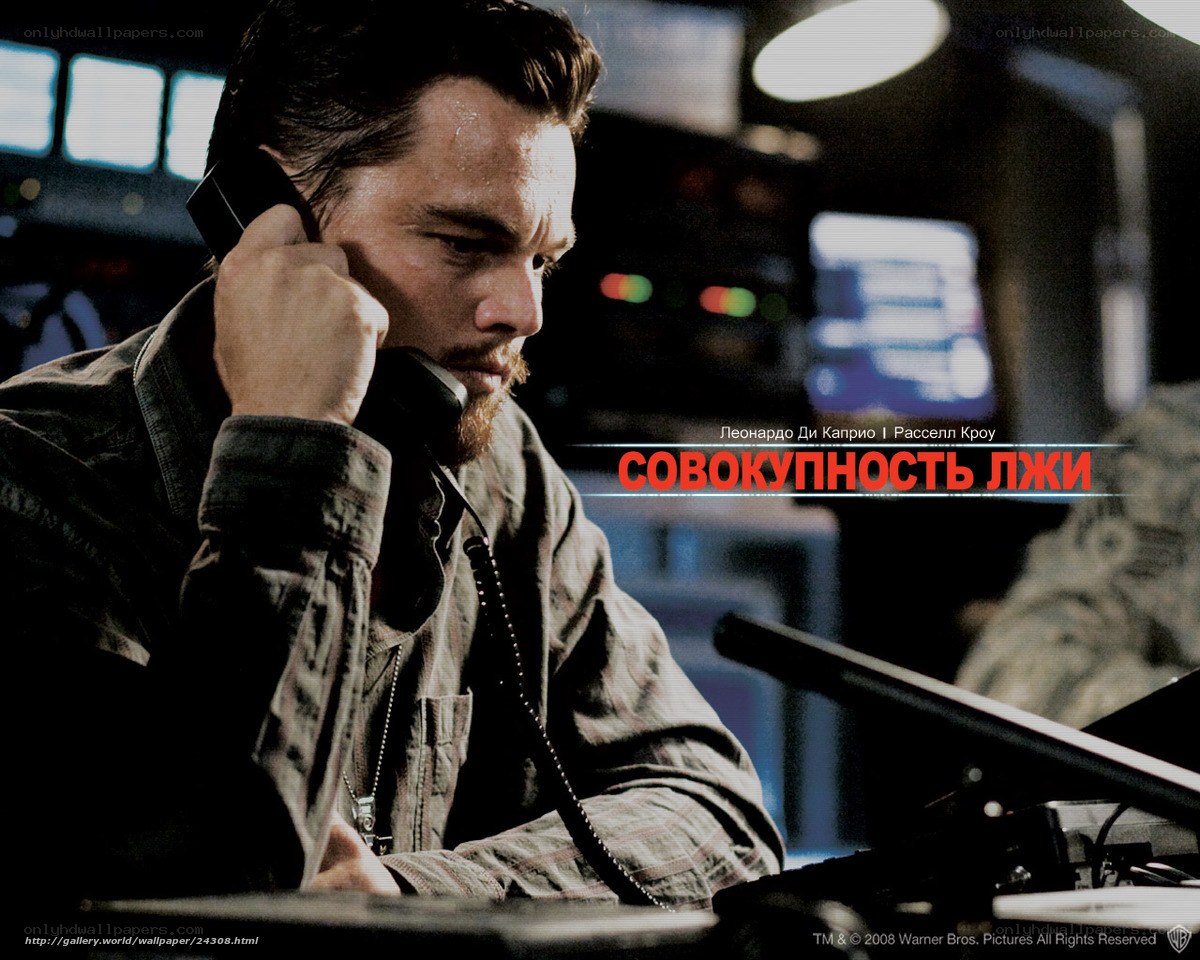 Leonardo DiCaprio on phone