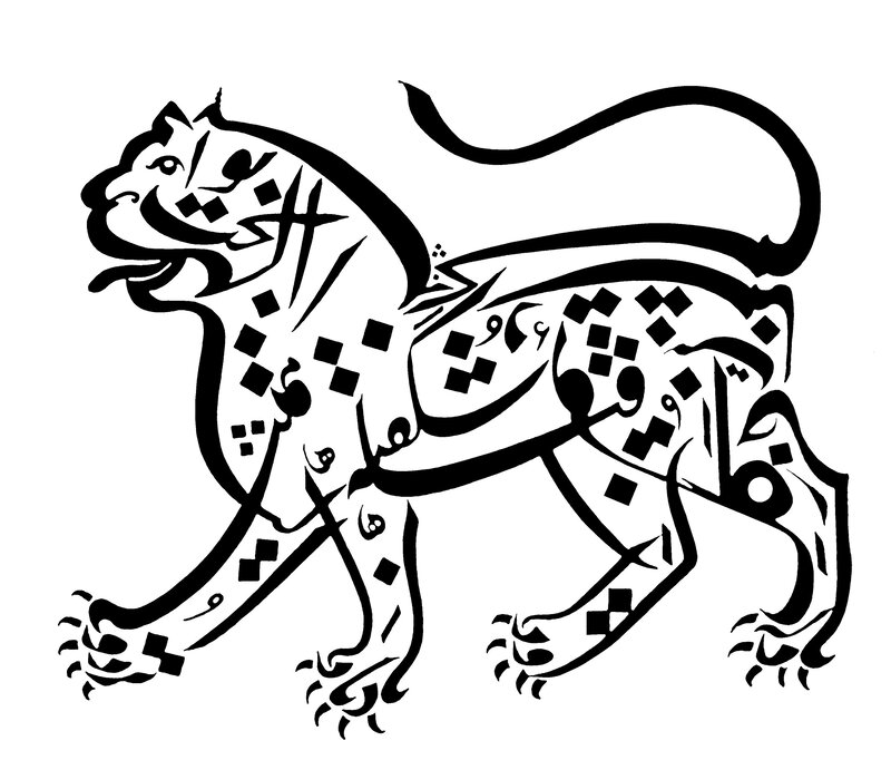 Leopard with Geometric Patterns