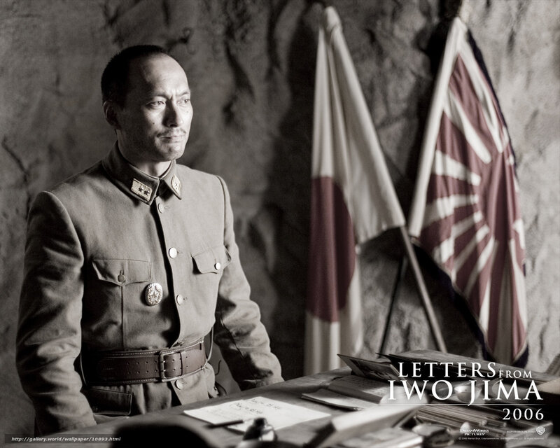Letters from Iwo Jima