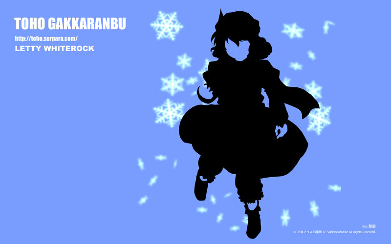Letty Whiterock silhouette