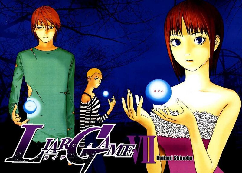 Liar Game manga cover art