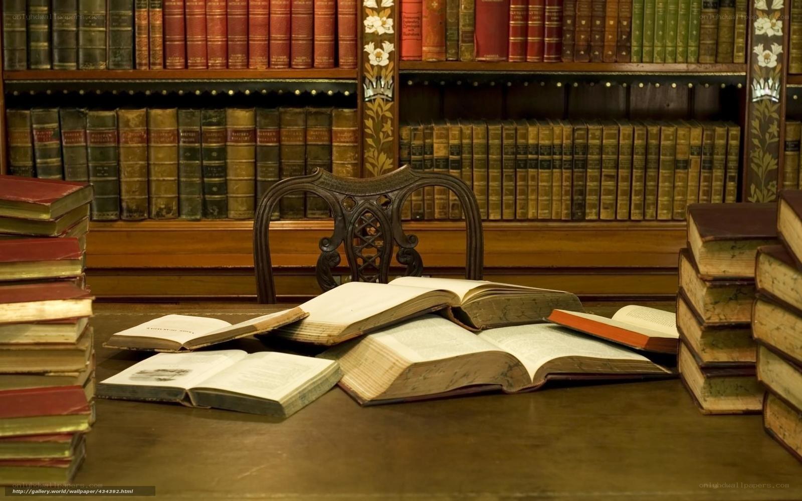 library with old books