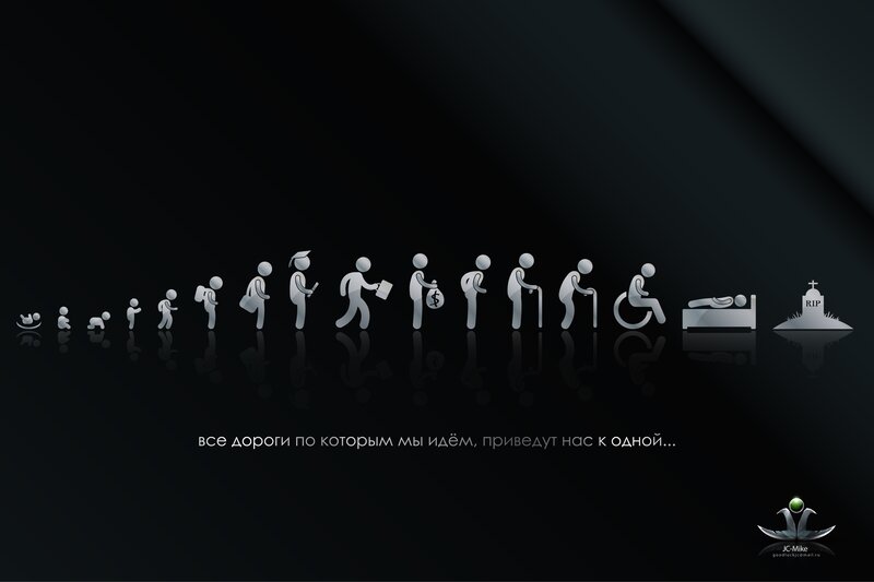 Life cycle journey