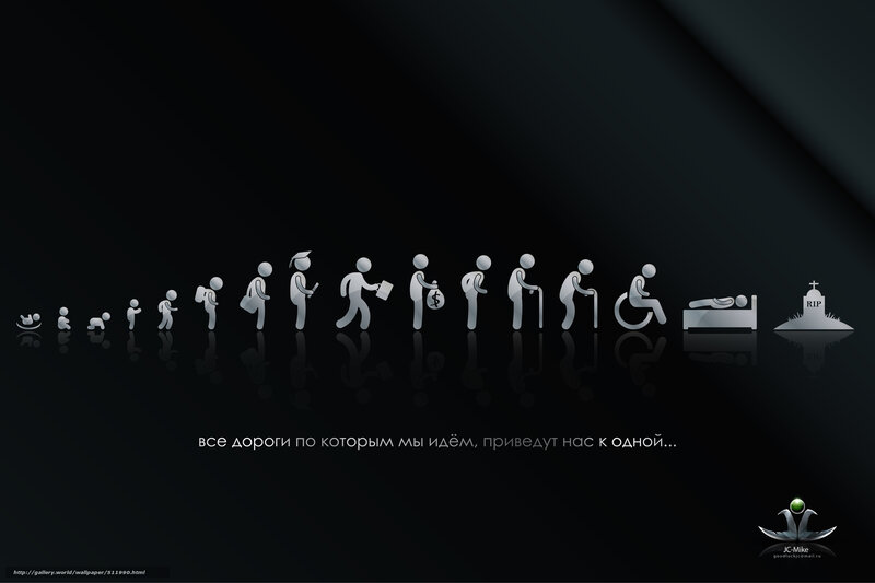 Life's Journey Path