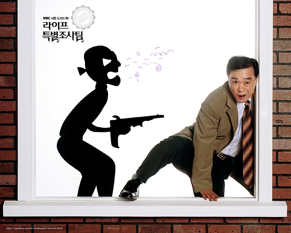Life Special Investigation Team