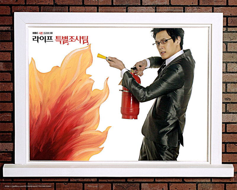Life Special Task Force poster