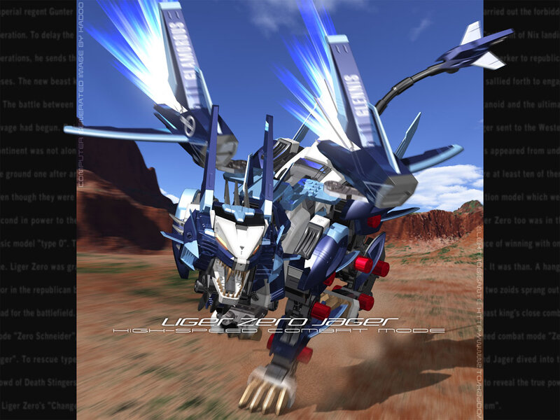 Liger Zero Jager combat mode