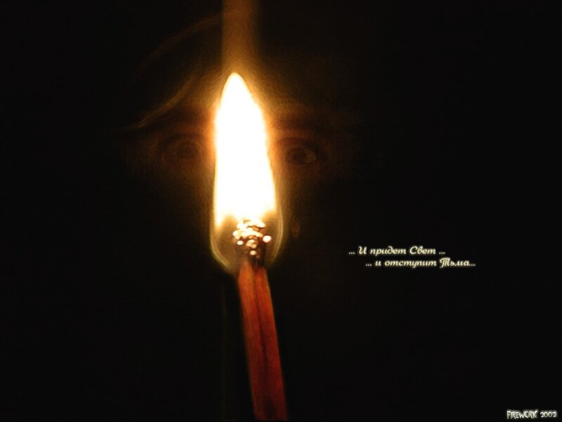 light in the darkness