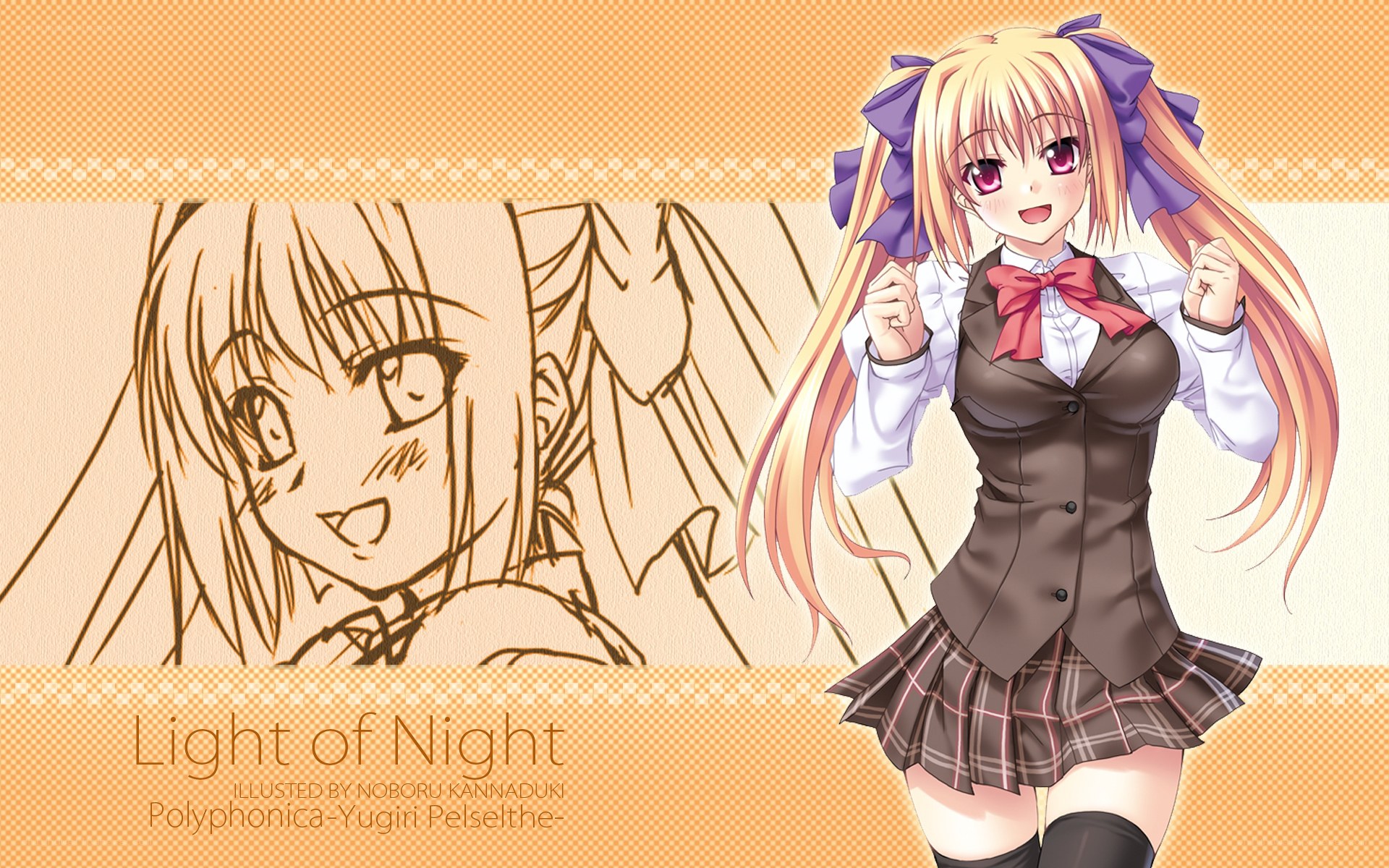 Light of Night artwork