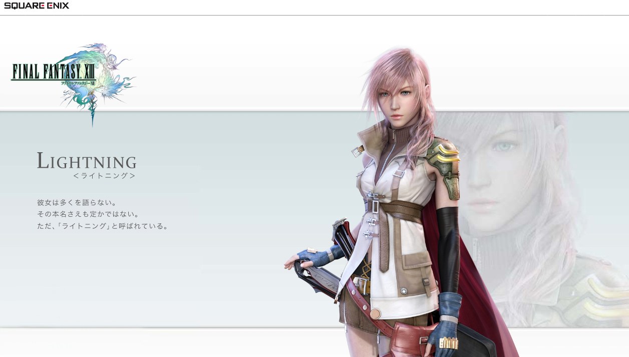 Lightning from Final Fantasy XIII