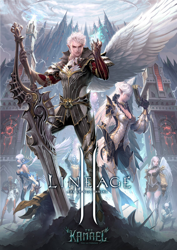 Lineage II: The Chaotic Throne