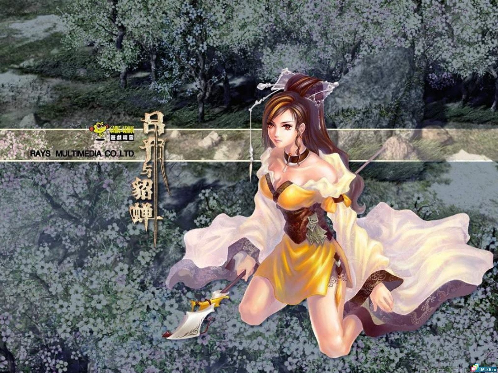 Ling and Zhao Chan artwork