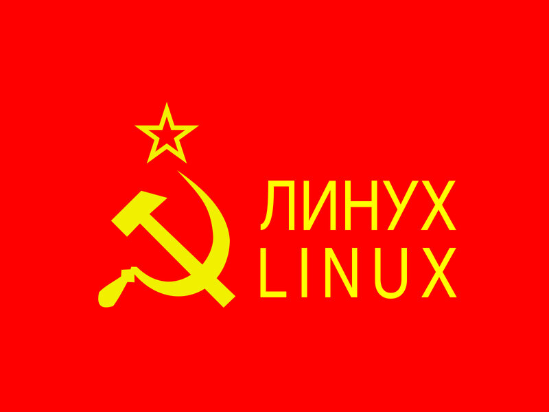 Linux logo with Soviet symbols