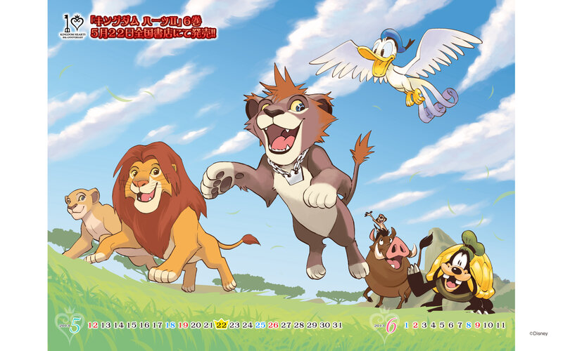 Lion Cub Running — Blue
