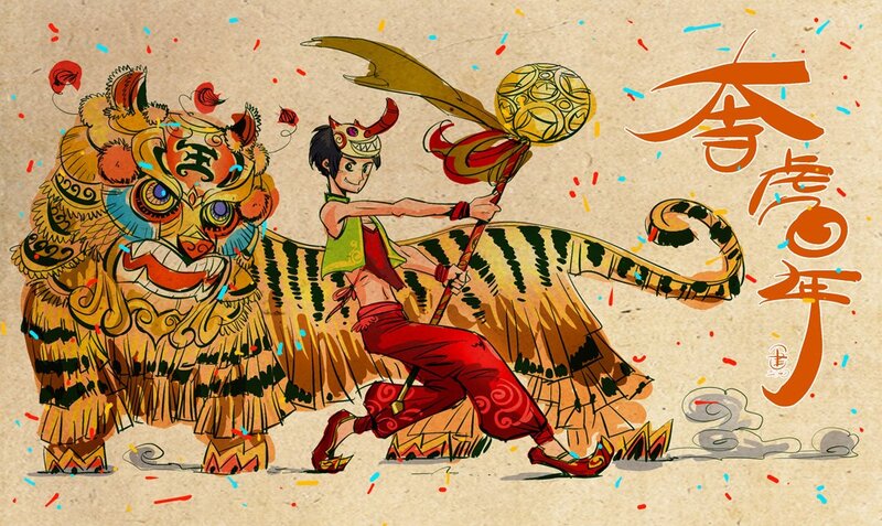 Lion Dance Celebration