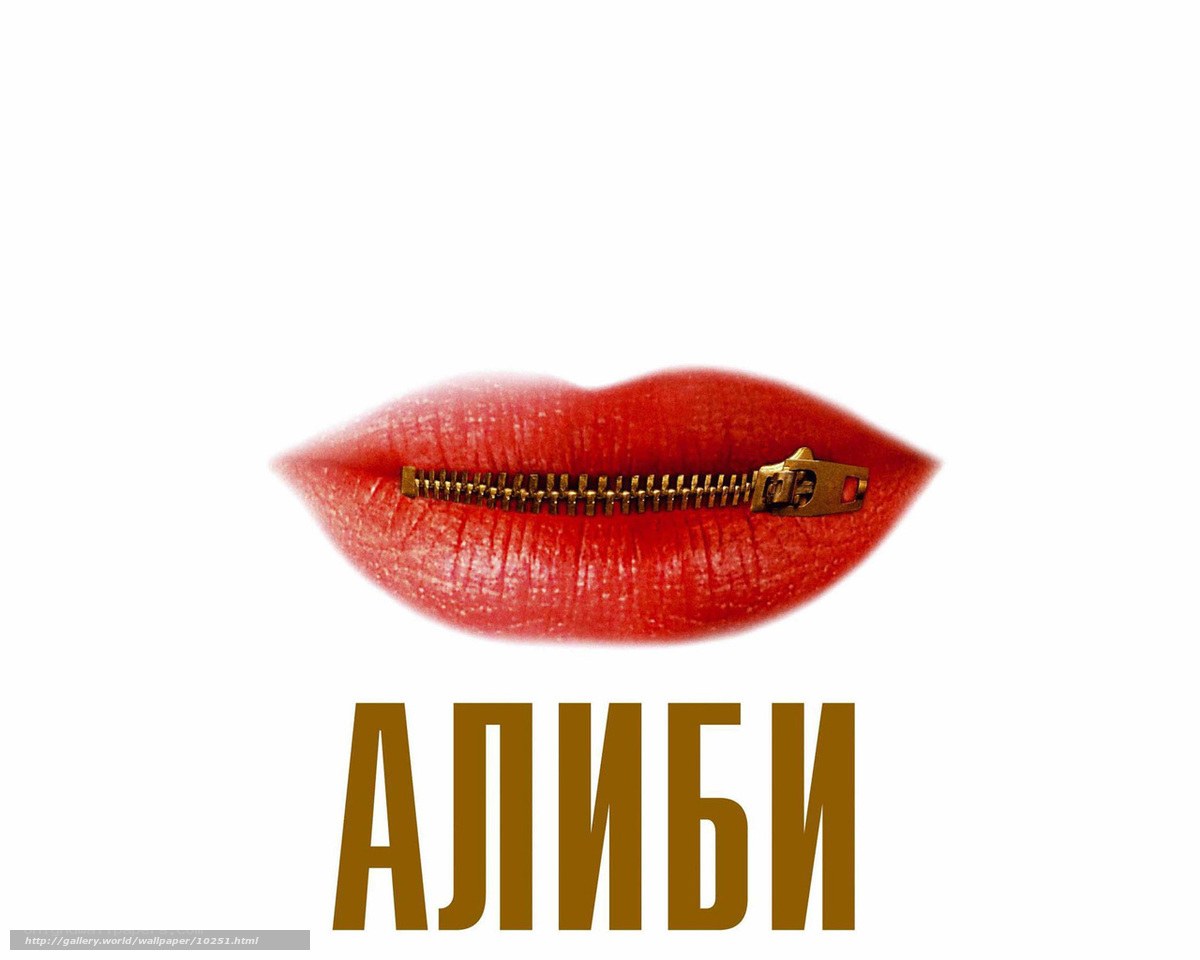 lips with zipper design