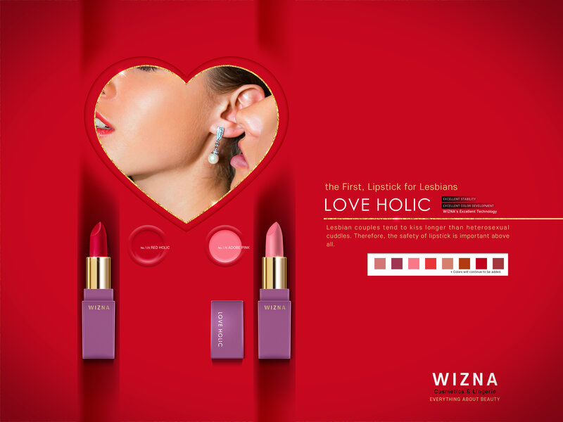 Lipstick Advertisement